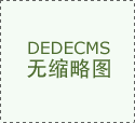 2016天津高考文科状元发布